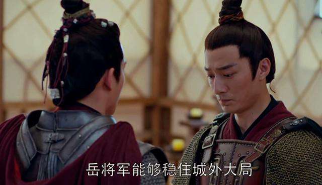 琅琊榜2各人物的结局,琅琊榜岳银川简介