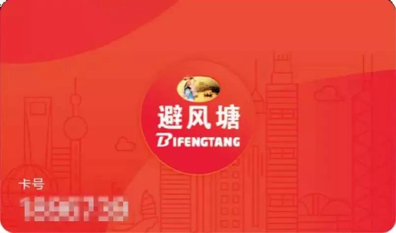 点评微生活@奥琦玮丨每一天,都给会员一个“避风塘”