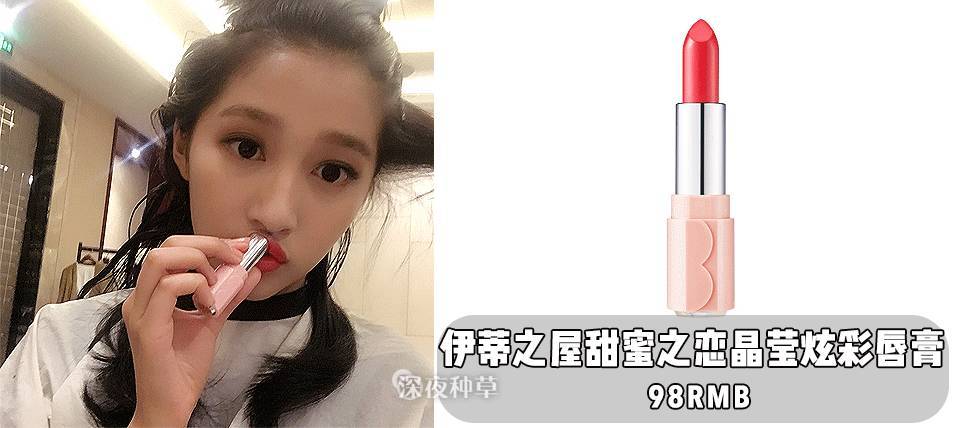 关晓彤用的护肤品，40块都不到，不仅实惠还能绑住鹿晗的心