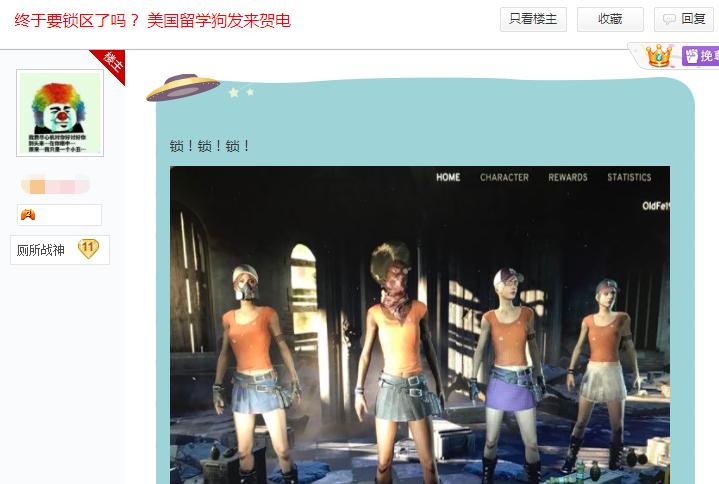 绝地求生ping值高怎么办,绝地求生ping值开启