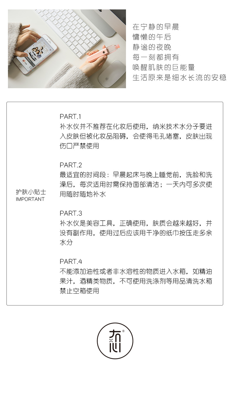 补水仪怎么用才正确,补水仪怎么洗