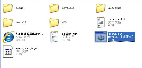 sqlserver2005瀹夎鏁欑▼,windowsserver2019瀹夎sql2000