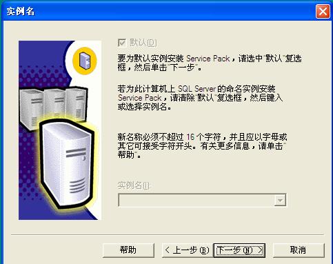 sqlserver2005瀹夎鏁欑▼,windowsserver2019瀹夎sql2000