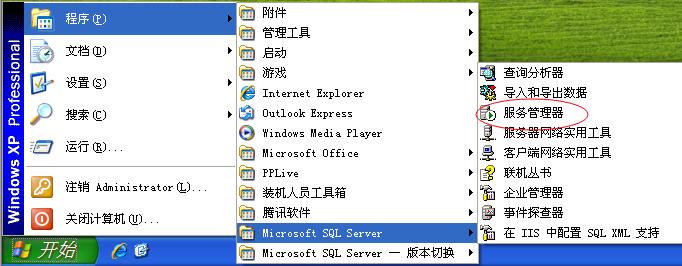 sqlserver2005瀹夎鏁欑▼,windowsserver2019瀹夎sql2000
