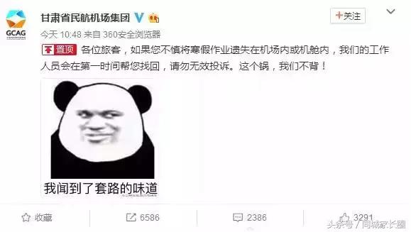 寒假作业搞丢了答案怎么办,如果你的寒假作业丢了
