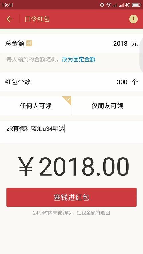 支付宝赚赏金没有二维码怎么回事,支付宝扫码红包没有赏金怎么回事