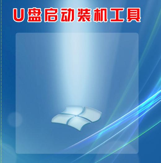 利用电脑制作系统启动盘,没有电脑怎么制作系统启动盘