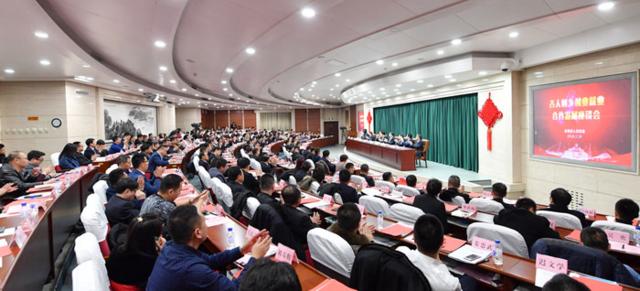 吉人回乡创业就业计划,吉人回乡政策