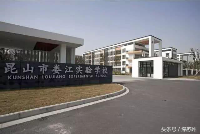 大起势！这5个地方将成昆山次中心，周边身价看涨…