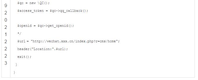 php单点登录原理,qq授权登录原理