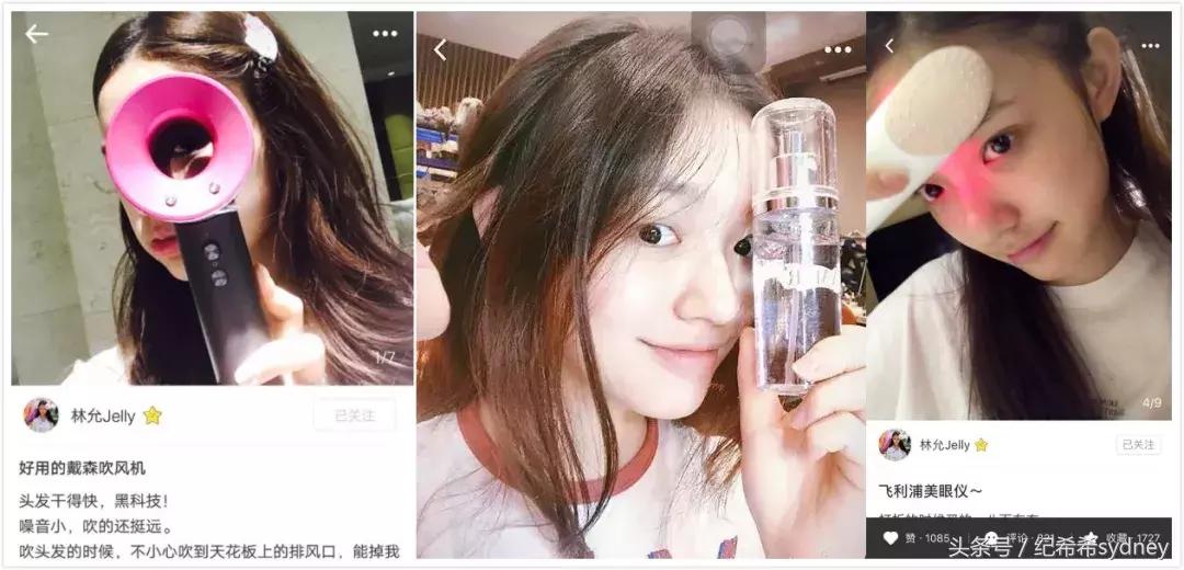 范冰冰小红书推荐了什么,范冰冰小红书推荐过的