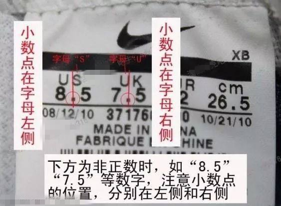 你穿的耐克可能是假的,nike假货对nike有什么影响