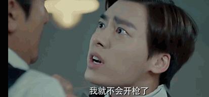 他来了请闭眼谢晗的扮演者,他来了请闭眼谢晗登场