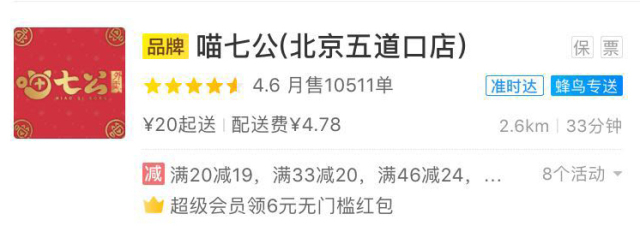 免费试吃不为人知的秘密,免费试吃都是怎么选的