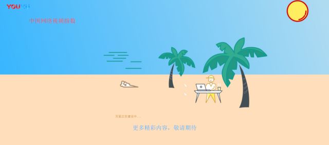 微信指数、百度指数……如何利用它们，做精准的网络影视营销？