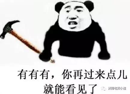 济南人注意！有很久不联系的朋友问“在么”别怕...是他看了舌尖3