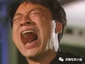 济南人注意！有很久不联系的朋友问“在么”别怕...是他看了舌尖3