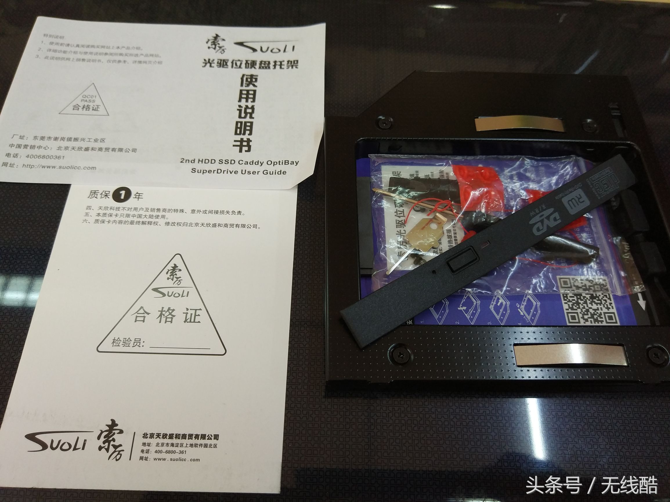 神舟11代笔记本拆机,神舟笔记本拆机13代