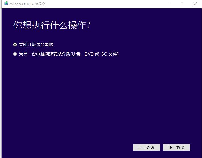 windows10纯净经典版下载,windows10官网纯净版下载