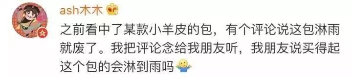 gucci包7500元,7500元gucci包