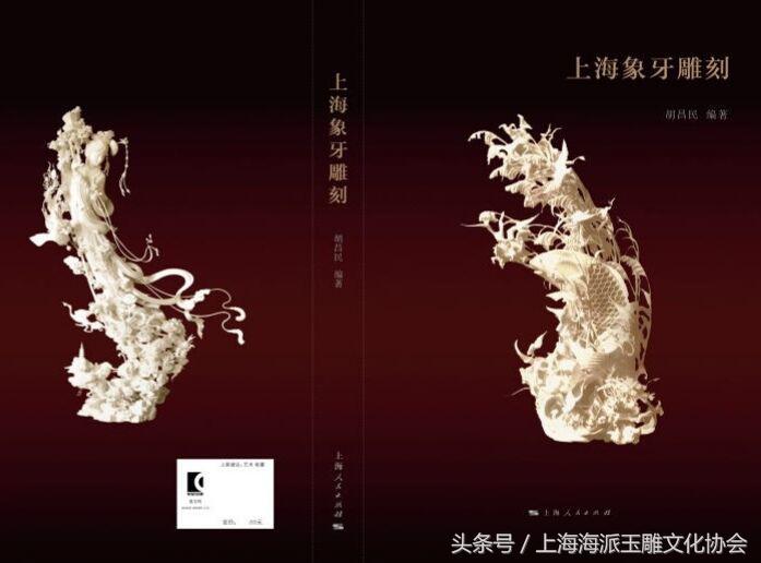 聊上海历史,中国最大的玉石雕刻基地在哪里