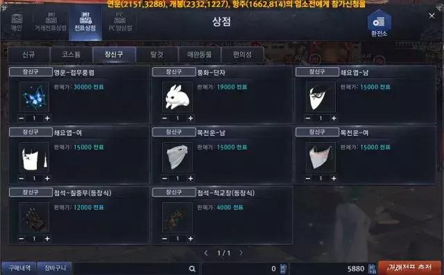 天涯明月刀端游新区冲榜,天涯明月刀史诗级大战上中下