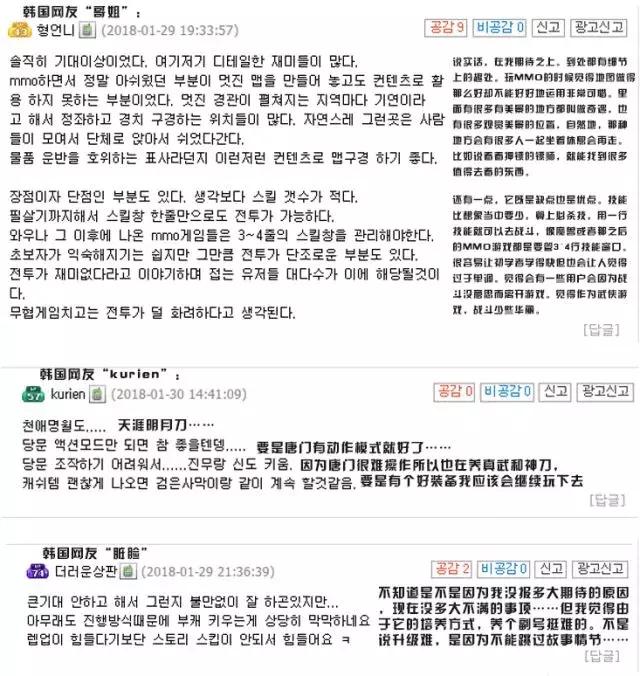 天涯明月刀端游新区冲榜,天涯明月刀史诗级大战上中下