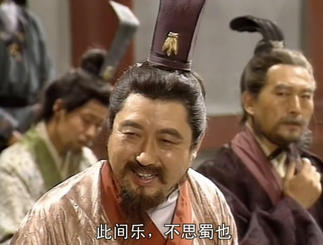 新三国演义对比,新三国演义和旧三国演义的区别