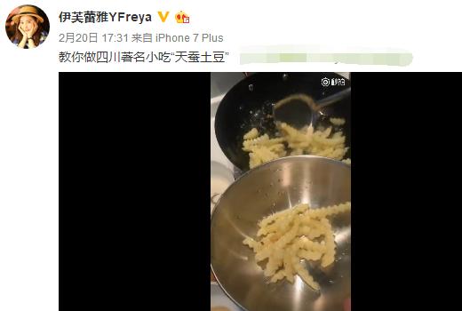 伊芙蕾雅和天蚕土豆采访,伊芙蕾雅和天蚕土豆为什么在一起