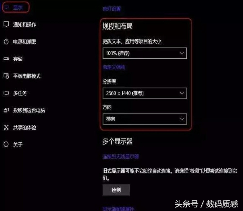 新电脑分辨率模糊,电脑分辨率调高字体变小了