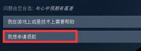 steam没有申请退款却退款了,steam退款怎么改退款方式