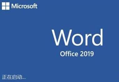 最新免费office下载安装,正版office2021版教学