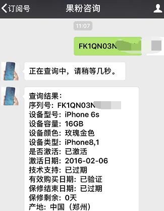 16gb的iphone6s够用吗,iphone6s建议买多少内存