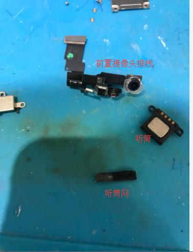 苹果11promax听筒声音小怎么办,苹果13promax听筒滋滋滋响怎么弄