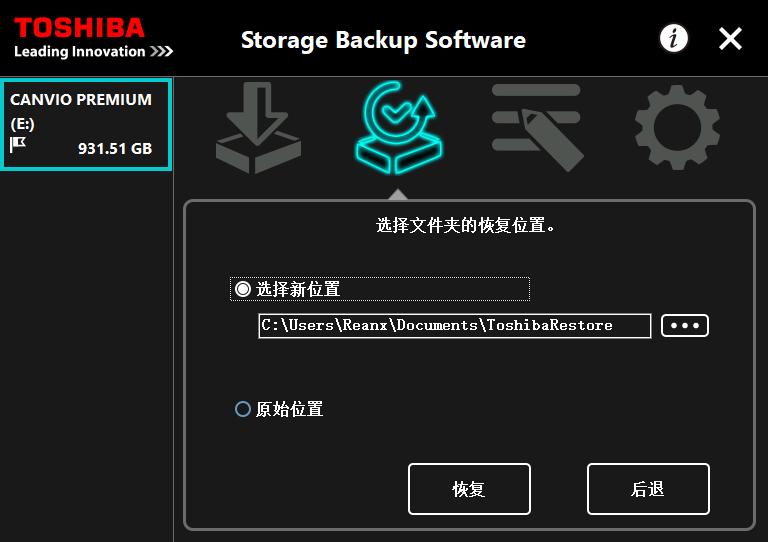 东芝移动硬盘测评推荐,东芝canviogaming移动硬盘评测