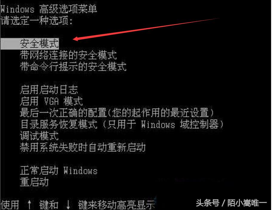 电脑蓝屏按了f8再蓝屏怎么办,电脑蓝屏进入安全模式还是蓝屏