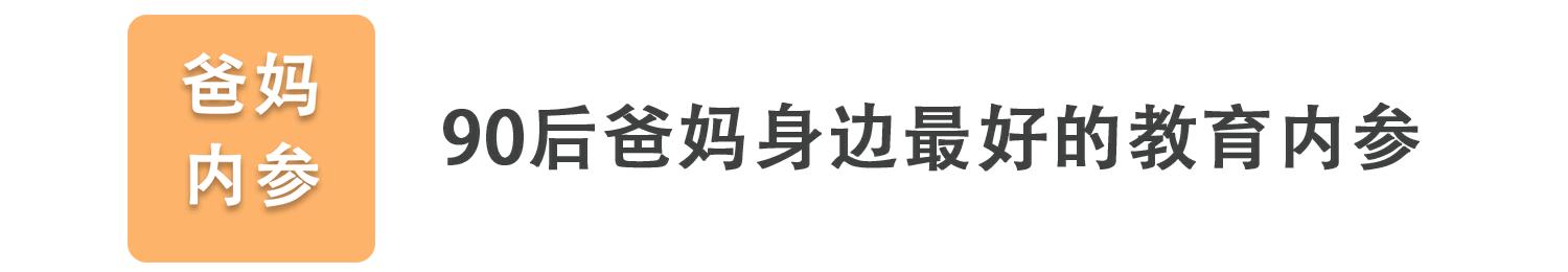 第一次做母亲和孩子相处好难,做母亲带娃的不易