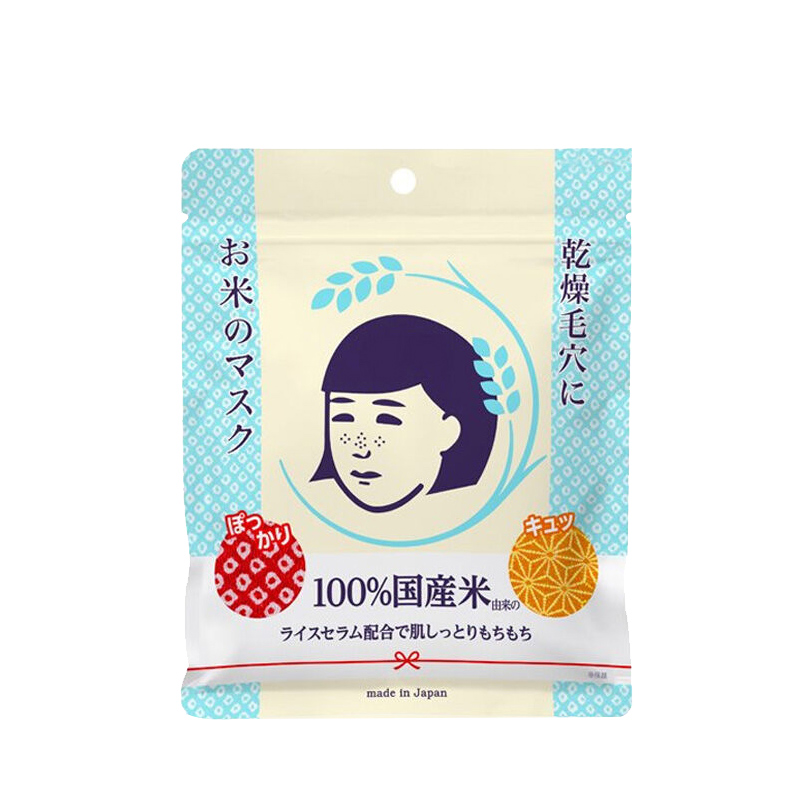 这些超好用的平价面膜，一天一片也不会不心疼！下篇：日系