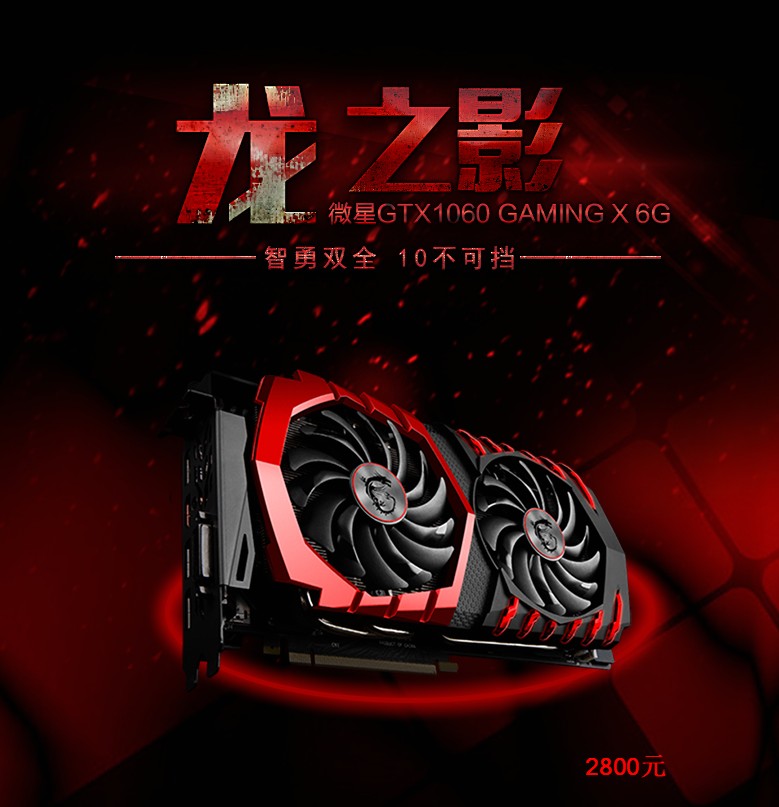 2020最性价比游戏组装电脑,2022年性价比最高的台式电脑组装