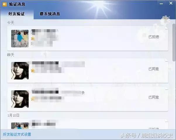 为买“顶级豪车”,杭州13岁女生连转16笔款项,最后……