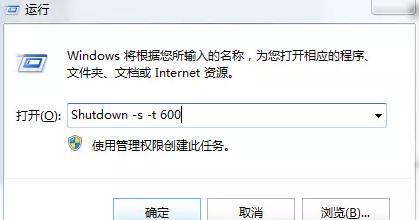 电脑如何设置定时关机xp,电脑如何设置定时关机苹果