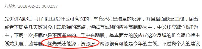 神火股份:标准红三兵之后会怎样?