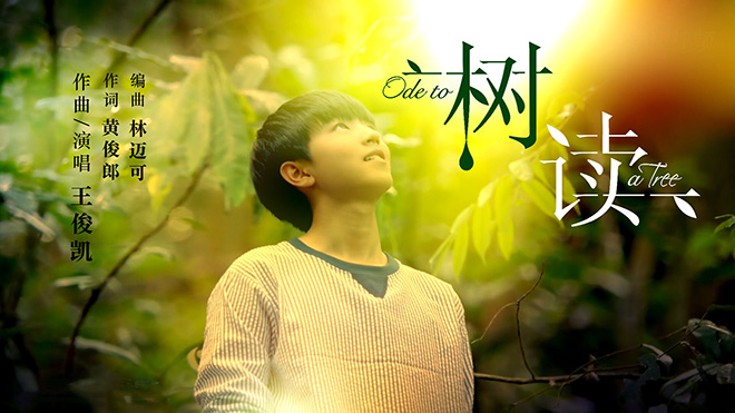 tfboys十年之约倒计时挑战,tfboys三小只和二代三代见面