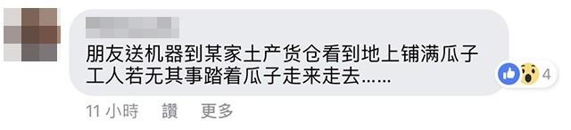 各行各业暗黑秘辛TOP20,职人网友一人一留言抖出内幕