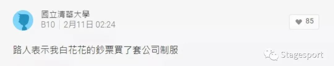 尴尬了！大妈问：外套是哪一家公司的制服？「极度干燥」突然爆红