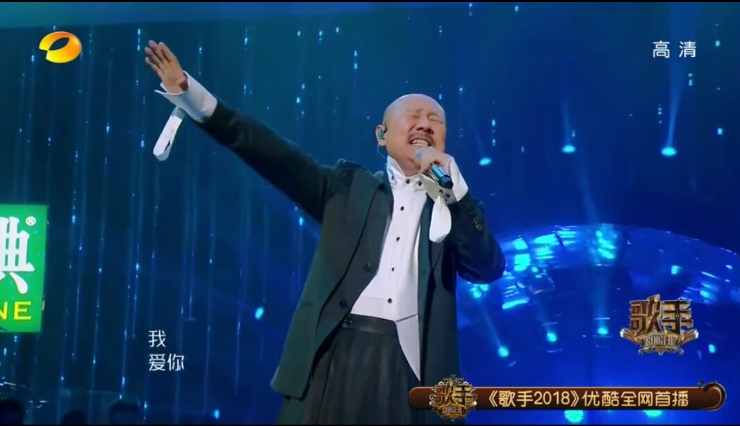 张韶涵粉丝队,歌手腾格尔华晨宇