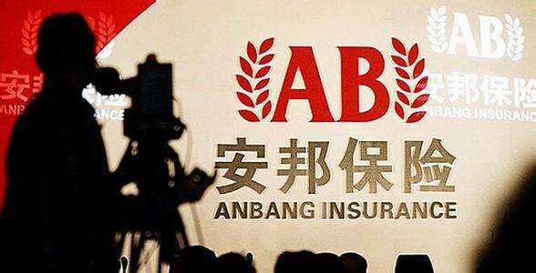 安邦集团一览，揭亿万帝国变局！