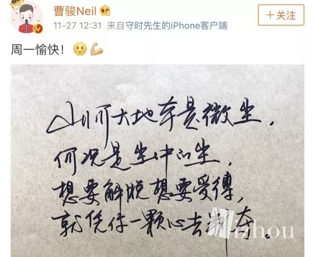 蓝盈莹演技被夸,蓝盈莹饰演浣碧为爱殉情大秀演技