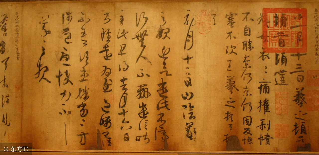 王羲之楷书书法剖析,王羲之行书笔法剖析