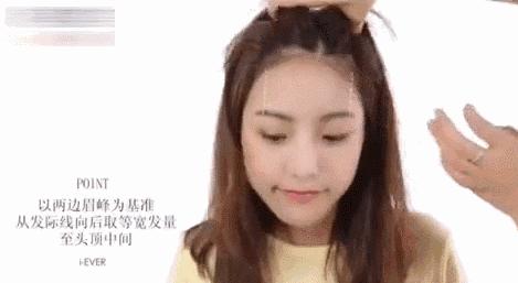 八字刘海放下来遮眼睛怎么办,短刘海怎样剪又不遮眼睛又好看